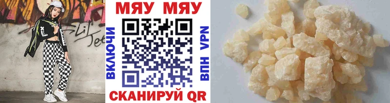 Купить закладку А ПВП  Cocaine  Мефедрон  ГАШИШ  Енисейск