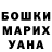 Конопля MAZAR joestl314