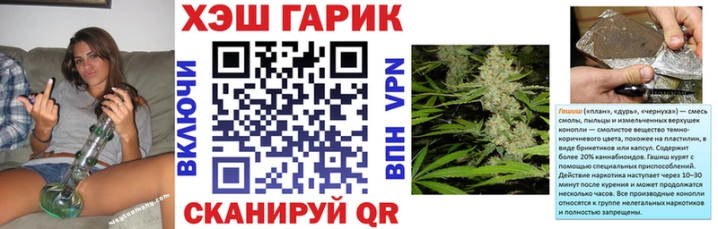Гашиш гарик  Купить закладки  Енисейск 