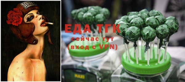 гашиш Покров