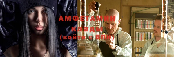 синтетический гашиш Покачи