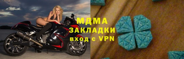 синтетический гашиш Покачи