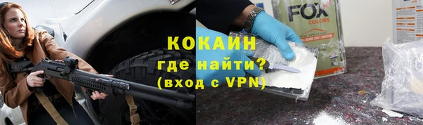 альфа пвп VHQ Покровск