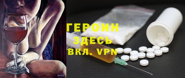 синтетический гашиш Покачи