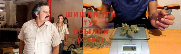 мескалин Пролетарск