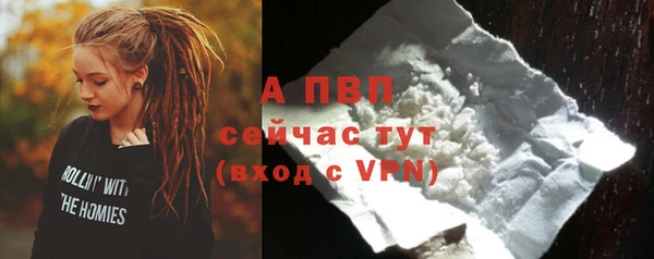 альфа пвп VHQ Покровск
