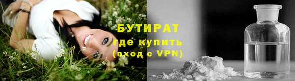 синтетический гашиш Покачи