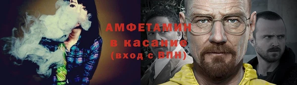 синтетический гашиш Покачи