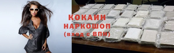 синтетический гашиш Покачи