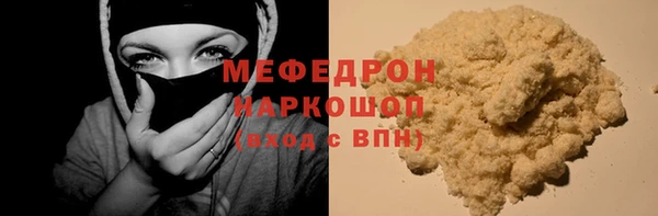 альфа пвп VHQ Покровск