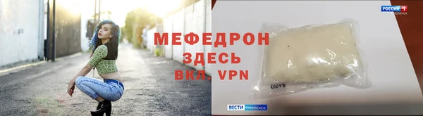 синтетический гашиш Покачи