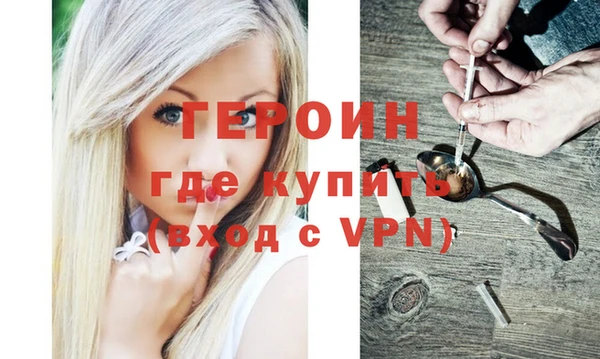 синтетический гашиш Покачи