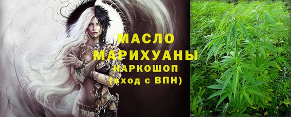 альфа пвп VHQ Покровск