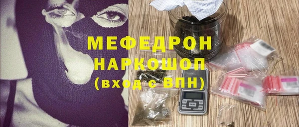 альфа пвп VHQ Покровск