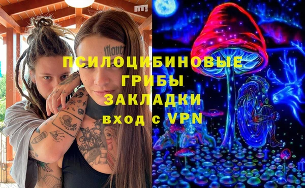 гашиш Покров