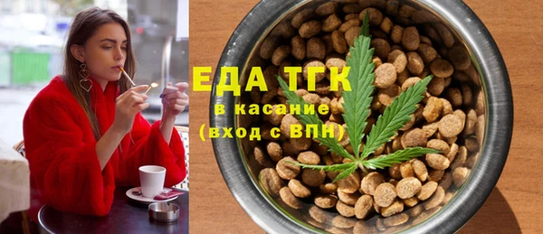 альфа пвп VHQ Покровск