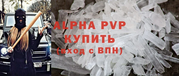 гашиш Покров