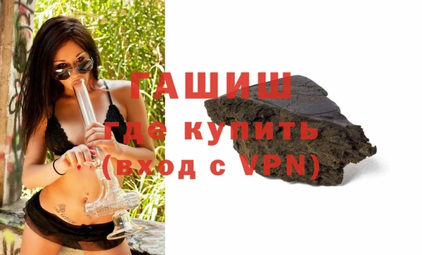 мяу мяу кристалл Протвино