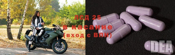 альфа пвп VHQ Покровск