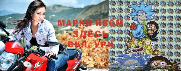 синтетический гашиш Покачи