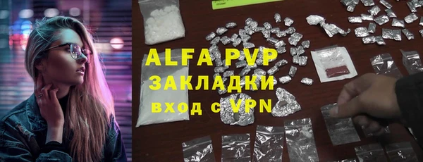 альфа пвп VHQ Покровск