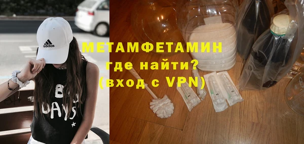 синтетический гашиш Покачи