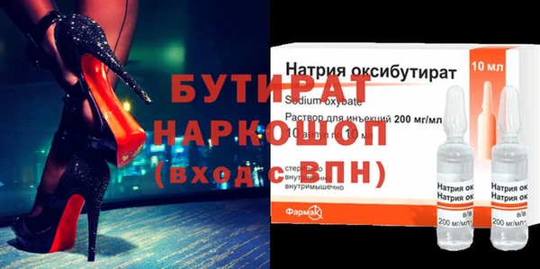 альфа пвп VHQ Покровск