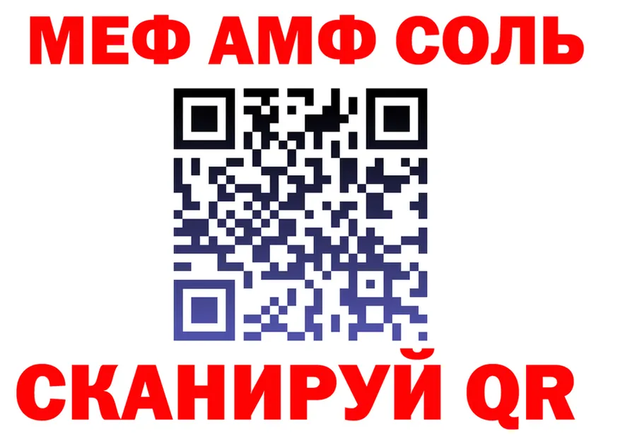 ГАШ Изолятор tor площадка hydra Енисейск