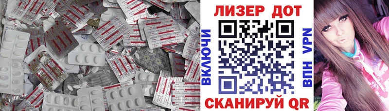 Купить  Енисейск  LSD-25 экстази кислота 
