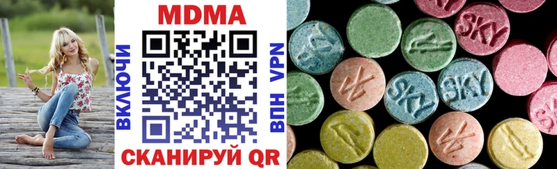 МДМА VHQ  Купить  Енисейск 