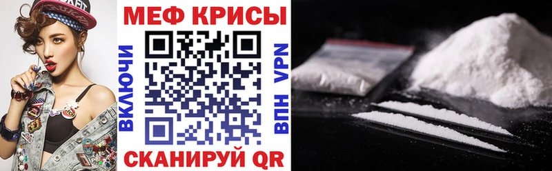 Купить  Енисейск  Мефедрон мяу мяу 