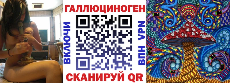 Галлюциногенные грибы мухоморы Купить где Енисейск